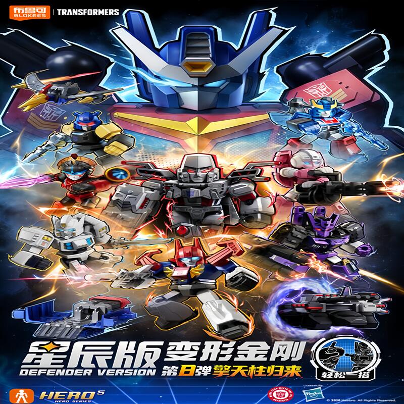 Blokees Transformers GV08-12PC - Good Smile Company Figma ulasan dan harga