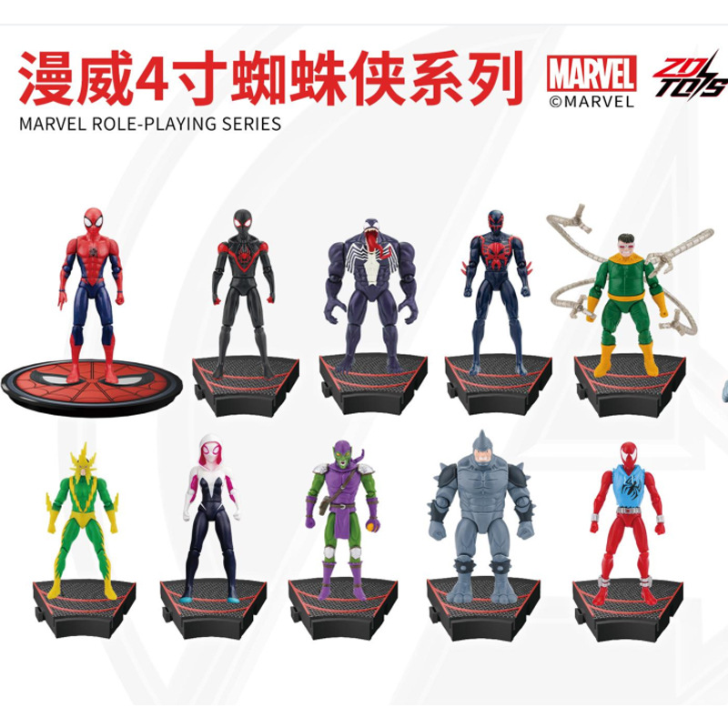 ZD Asli Spider Man 4 Inci HIJA - Good Smile Company Figma ulasan dan harga
