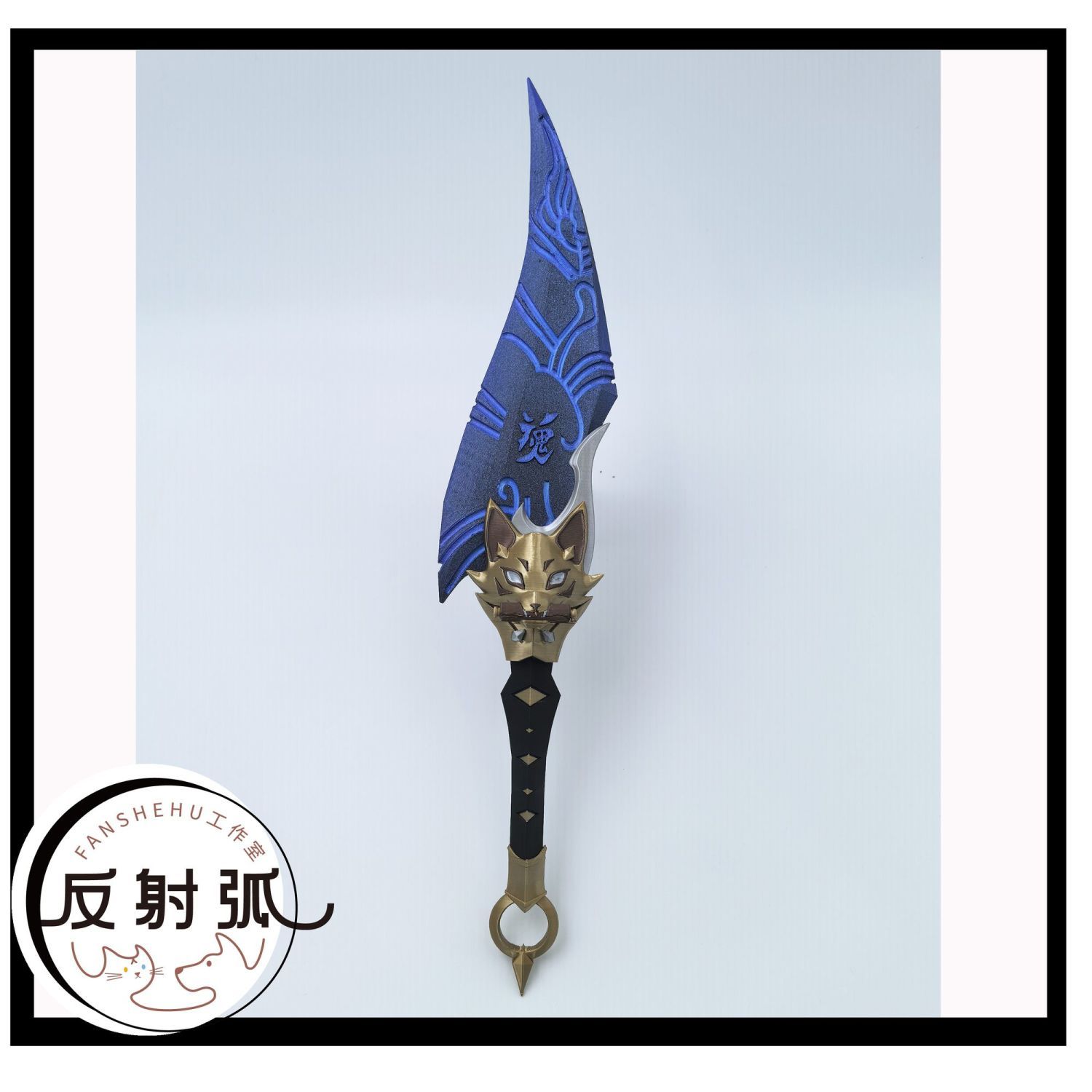 Kostum Prop Cosplay Anime Kiri - Prop Para Cosplay ulasan dan harga