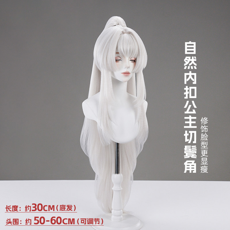 Wig Cosplay Game Wuthering Wav - Cosplay Material For Prop ulasan dan harga