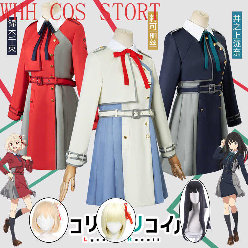 Kostum Cosplay Anime WHH LLyco - Cosplay Prop Bow ulasan dan harga