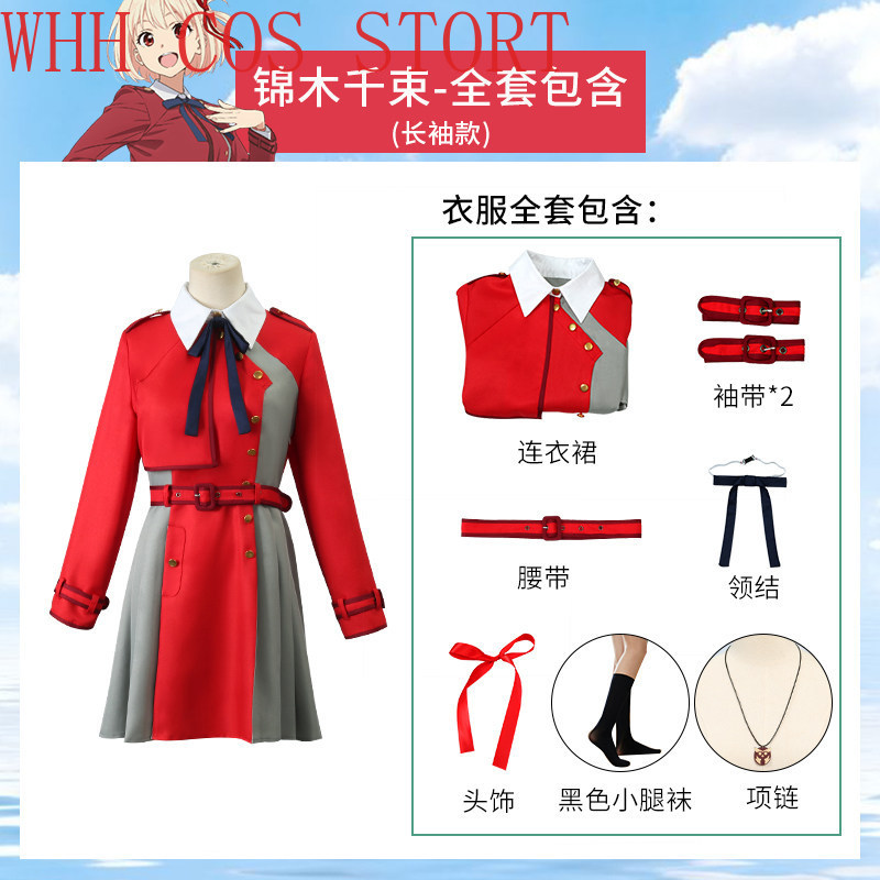 Kostum Cosplay Anime WHH LLyco - Cosplay Prop Bow ulasan dan harga