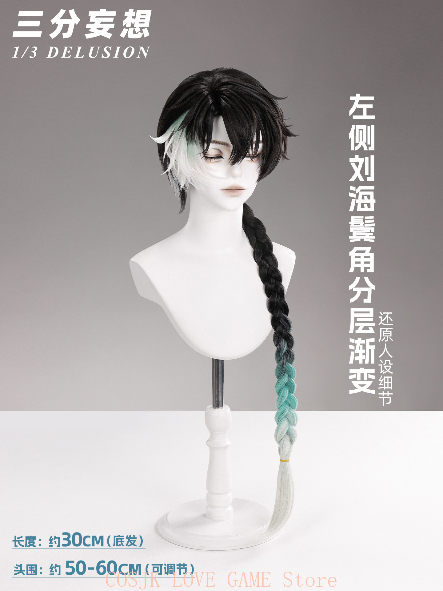 Wig Cosplay Game Wuthering Wav - Prop Para Cosplay ulasan dan harga