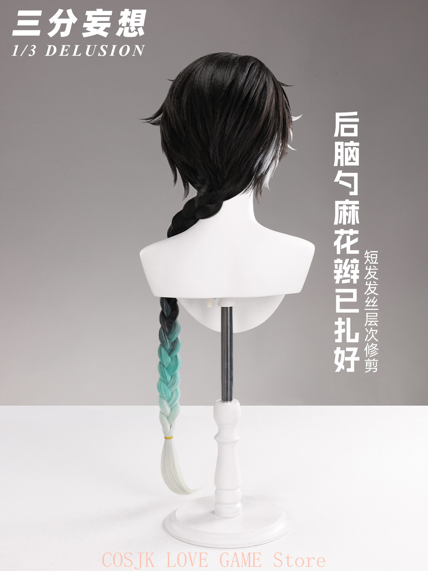 Wig Cosplay Game Wuthering Wav - Prop Para Cosplay ulasan dan harga