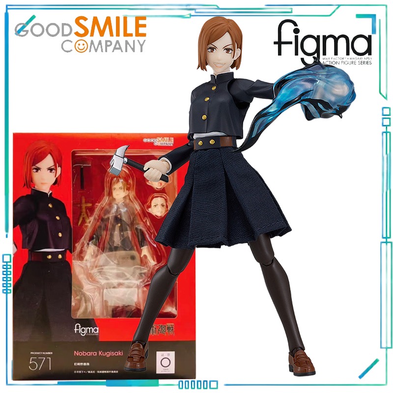 GOOD SMILE COMPANY Figur Asli  - Good Smile Company Figma ulasan dan harga